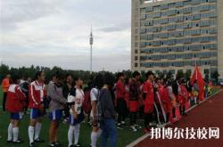 亳州新能源学校招生简章