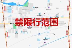 山东菏泽电车限行