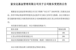云杉智慧新能源技术有限公司