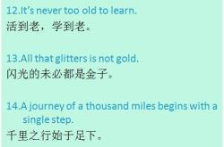 新能源的英文翻译