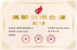 衡水火神新能源燃料介绍与分析