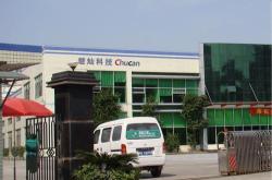 合肥曼宁科技