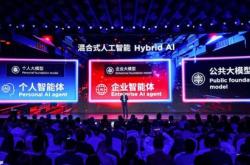 人工智能将成中国创新发展