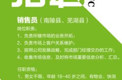徐州淮海新能源待遇怎么样