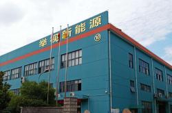武汉做新能源电池的公司