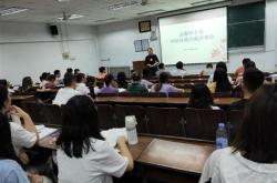 山东工商学院