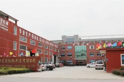 南通新能新型材料厂