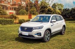 长安新能源ev460方向盘下的按钮