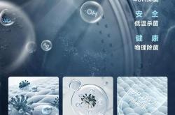 抑菌疗法