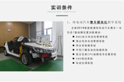 新能源汽车塑料零部件
