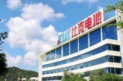 骏成电子科技有限公司