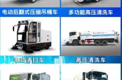 新能源汽车生产基地