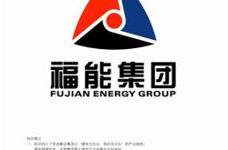 华电福新能源有限公司估值