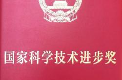 获奖条件