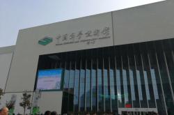 北京科学技术馆营业时间