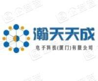 厦门电子科技大学