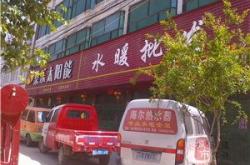 威海批发市场叫啥
