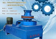 新能源生物颗粒机器