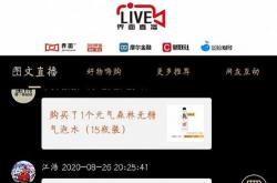 嗨购科技怎么样知乎