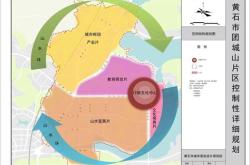 黄石市城发集团