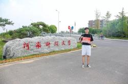 河南科技大学录取规则