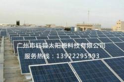 新能源建筑