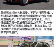 新能源汽车摇号需要什么条件