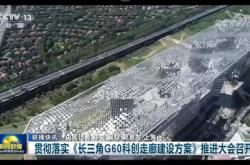 g60科技云廊
