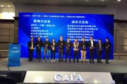 汉旗科技有限公司