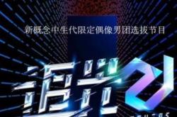 星浪光学