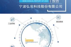 弘讯科技上市价格