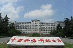 科技大学继续教育学院
