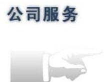 杭荣电气