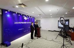 中化新能源有限公司