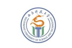 西南科技大学排名全国第几