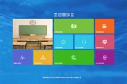 电子科技大学远程教育官网入口
