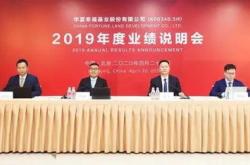 华夏幸福新能源公司怎么样知乎