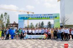 海南新能源汽车展览会