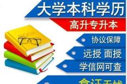 从高考状元到科技霸主免费