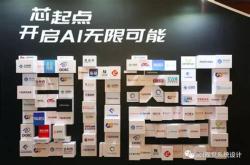 嘉楠科技怎么样
