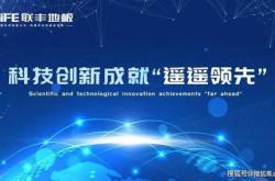 技术研发领先者