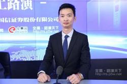 企业概况