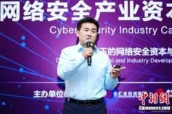 志翔科技有限公司简介