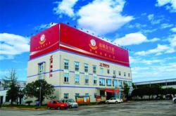 通威新能源工程部招聘