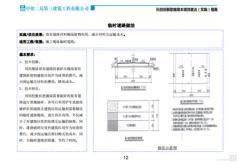 科技降本增效