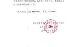 新能源车资质审核要多长时间