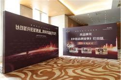 杭州微慕科技有限公司