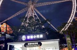 上海杭艺信息科技有限公司