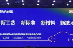 蜂巢新能源今年装机量多少