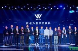 高灯科技高层都是腾讯背景吗
